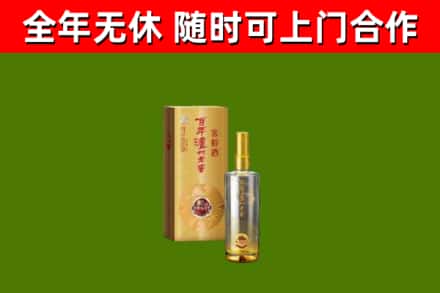 鹤壁回收泸州老窖