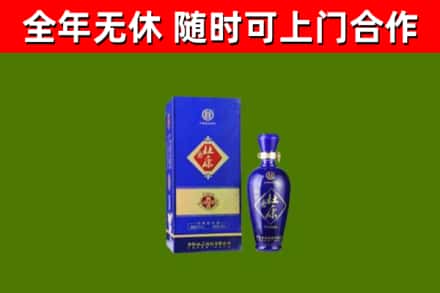 鹤壁回收杜康