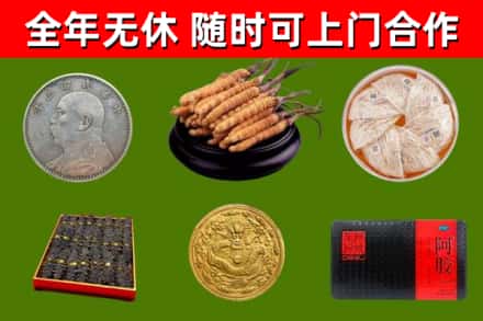 鹤壁回收礼品
